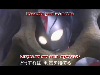 video ultraman tigadyna shininon love hironobu kageyama tatsuya maeda sex