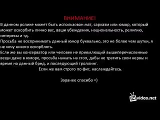video альберт зи попа и качки извращенцев sex