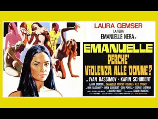 video чёрная эммануэль вокруг света италия 1977г sex