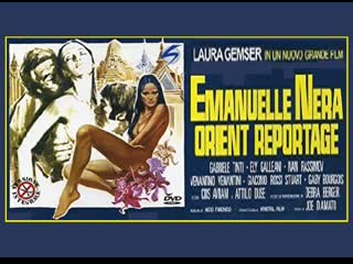 video эмануэль на востоке эмануэль в бангкоке италия 1976г sex