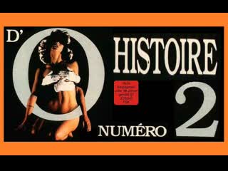 video история о 2 возвращение в руасси франция испания панама 1982г sex