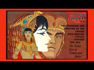 video the notorious cleopatra прославленная клеопатра сша 1970г sex