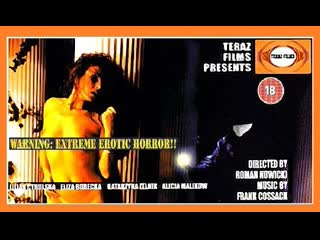 video fantom kiler 3 фантом киллер 3 2003 sex