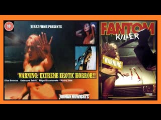 video fantom kiler фантом киллер 1998 sex