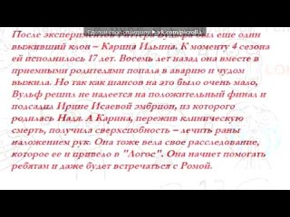 video альбом для добавления фото в группу 3 под музыку franky франки hysteria закрытая школа 3 сезон финальные титры sex
