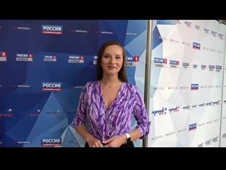 video юля логачева телеведущая россия поздравляет ирину звягину и наш народный ансамбль sex