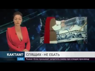 video после таких новостей хочется немедленно выпить и стремительно поебаться sex