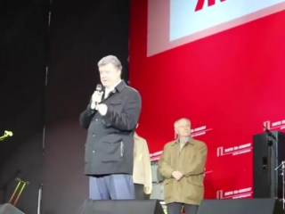 video байки порошенко порошенко обещал про долларовые кредиты sex