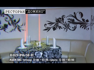 video доминошкателезвездыприходивдоминовседлявас sex