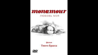 video monamour любовь моя 2006 sex