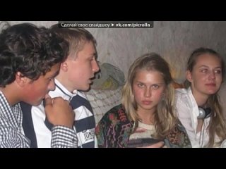 video дарья мельниковаженя васнецова под музыку ума турман папины дочки picrolla sex