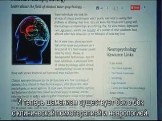 video от нейронов к нирване медицинское применение психоделиков neurons to nirvana understanding psychedelic medicines sex