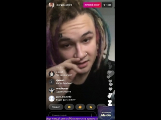 video morgenshtern о кизаруо своём альбоме прямая трансляция в instagram sex