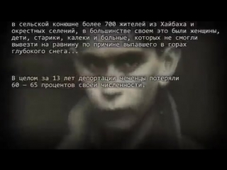 video мы вернулись душа от боли устает кричать песня чеченского барда sex