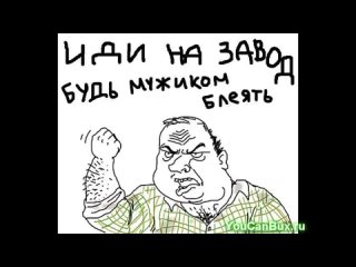 video как не ходить на работу и получать зарплату каждый день порно анал порнуха porno anal pornuha hd 1005000 ржач sex