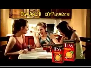 video не порно четкая реклама чая tess sex
