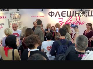 video промо ролик мастурбаторы флешнаш елена беркова sex