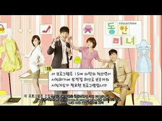 video красавица с кукольным лицом красавица с молодые лицом секс личико baby faced beauty dongahn minyeo 1 серия sex