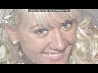 video 18 лет спустя мы решились под музыку artik pres asti рай один на двоих 2012 picrolla sex