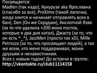 video ранетки и arch enemy nemesis sex