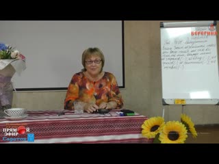 video надежда токарева телегония сексуальные взаимоотношения sex
