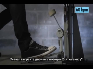 video jojo mayer техника игры ногами часть 1 с переводом субтитры секретное оружие современного барабанщика 2 техника sex