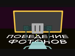 video иллюзия с двумя щелями sex
