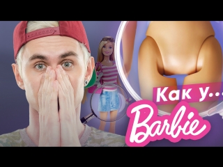video вы уверены что знаете об оргазме топлес sex