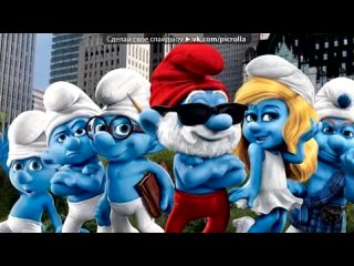 video смурфики под музыку bebe lilly allo papy picrolla sex
