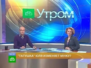 video татушка юля изменяет мужу sex