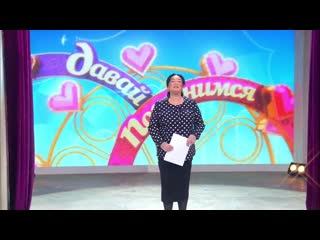 video модель premiumbukkake julia red вместе с lola taylor на первом канале в передаче давай поженимся sex