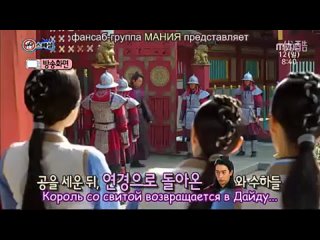 video dorama mania подборка неудачных дублей со съемок императрицы ки рус саб sex