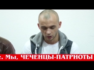video чеченцы молодцы защищают свою культуру и наказывают извращенцев sex