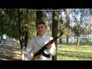 video с моей стены под музыку зэбосы загорелая попка picrolla sex