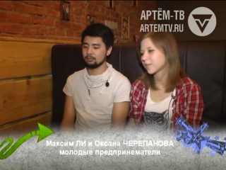 video сюжет молодые предприниматели корреспондент катерина арутюнян sex
