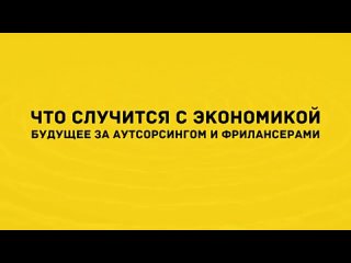 video четвертая индустриальная революция клаус шваб саммари книги sex
