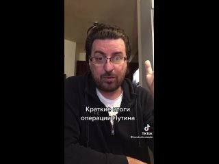 video промежуточный итог спецоперации не можем повторить sex