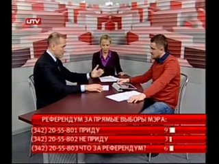 video неизбежный понедельник на телеканале uitv от 18 ноября 2013 sex