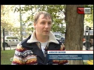 video чп чиновница снялась в порно п вудмана sex