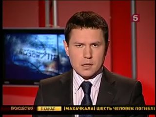 video молодые даги и чеченцы избивают миллиционера sex