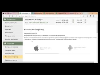 video ввод и вывод средств в hermes через swift закрыт наличными прямо в офис sex
