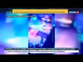 video ради бесплатного увеличения губ посетительницы ночного клуба согласились раздеть sex