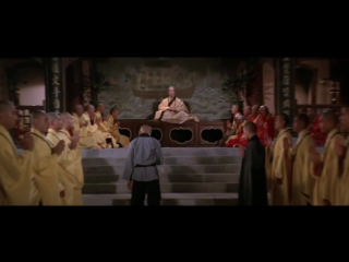 video тридцать шесть ступеней шаолиня the 36th chamber of shaolin shao lin san shi liu sex
