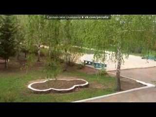 video красноусольскии молодые санатории под музыку потап и настя каменских любэ друзья помнишь во дворе гоняли до sex