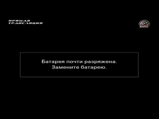 video вот такие у нас бывают нежданчики запись сделана с прямой трансляции турнира по mma стальная битва 2 на канале sex