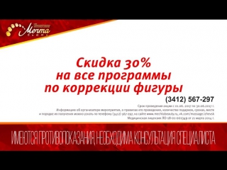 video мечта бьюти специальное предложение в июне2017 sex