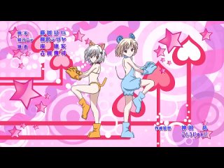 video high school dxd new capitulo 13 ova japones sex
