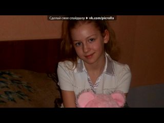 video с мишкой под музыку sak noel sexxx new picrolla sex