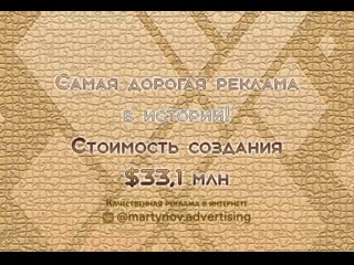video самая дорогая реклама формат видео сторителлинг chanel n5 с очаровательной актрисой nicole kidman николь кидман sex