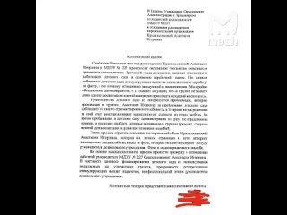 video заведующая молодые садом в красноярске анастасия игоревна sex